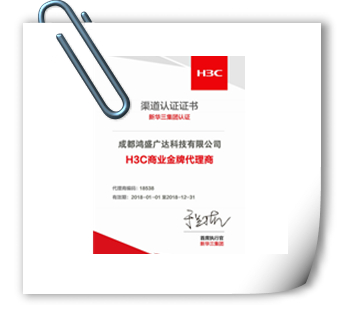 HPE（惠普）服务器金牌